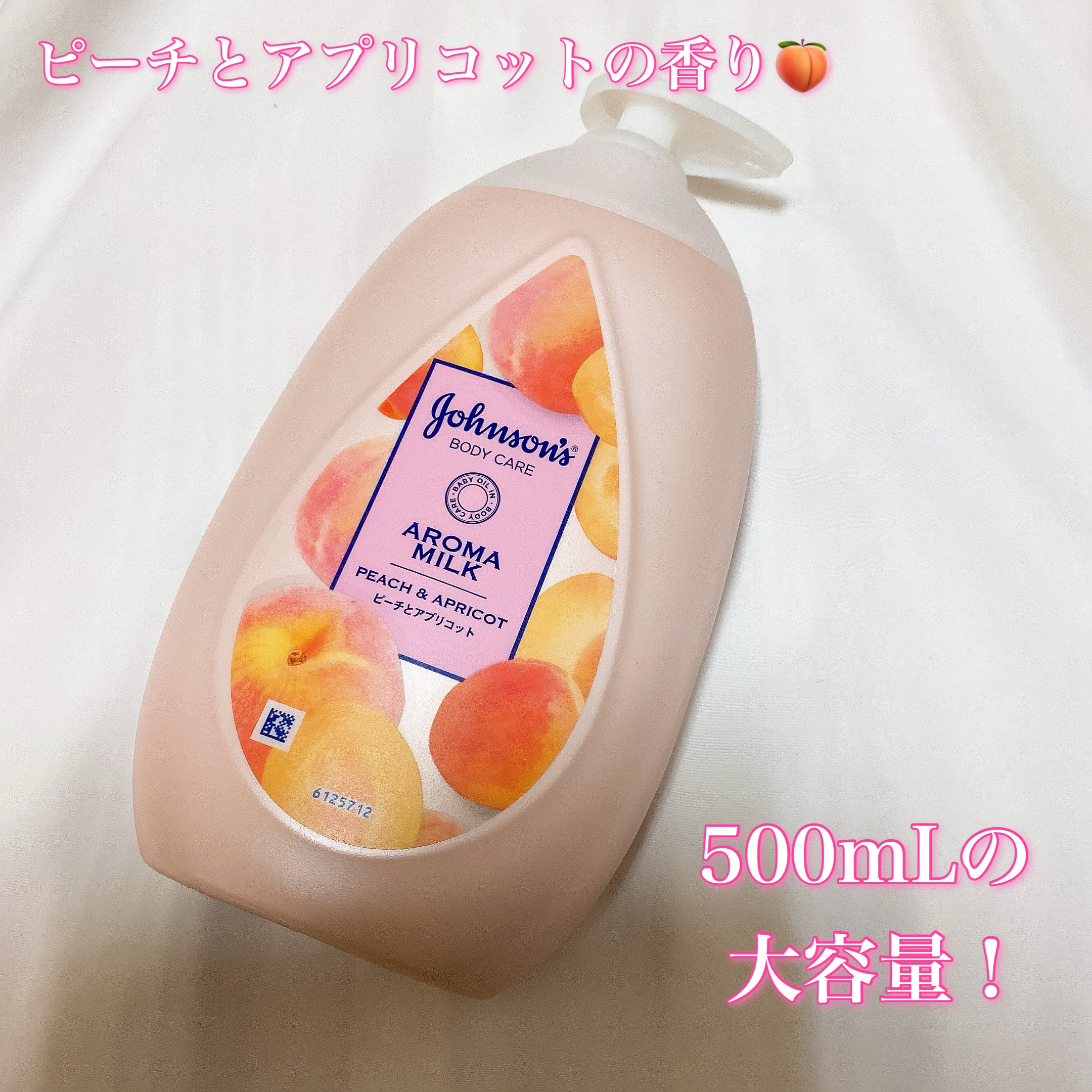 ジョンソン・エンド・ジョンソン ラスティングモイスチャーアロマミルクのクチコミ「˚*.꒰  ボディクリームと言えば！！  ꒱.*˚



ブランド▷▶︎ジョンソン
商品名▷▶.....」（2枚目）