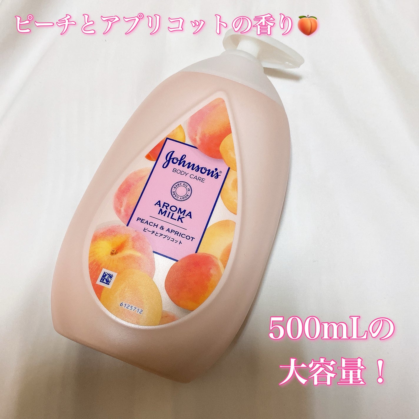 ラスティングモイスチャーアロマミルク/ジョンソン・エンド・ジョンソン/ボディミルクを使ったクチコミ(2枚目)