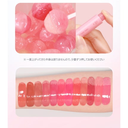 メルティングキャンディーバーム/dasique/口紅を使ったクチコミ(6枚目)