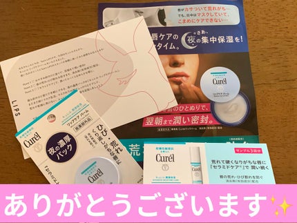 ãªããã±ã¢ ããŒã /ãã¥ã¬ã«/ãªããããŒã ã䜿ã£ãã¯ãã³ãïŒ1æç®ïŒ