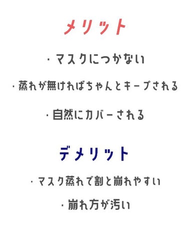 マスクフィットオールカバークッション/TIRTIR(ティルティル)/クッションファンデーションを使ったクチコミ（2枚目）