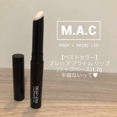 M.A.Cのリップ下地をご紹介します💁🏻‍♀️💕

☑︎プレップ プライム リップ(リップベース)

¥2,916(税込)

いままでリップ下地なんて普通のリップつけとけばOK？とか思ってたんですけど、