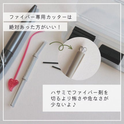 ブラックファイバー120<下地&カッター付き>スーパーハードタイプ 120本入/メザイク/二重まぶた用アイテムを使ったクチコミ(6枚目)