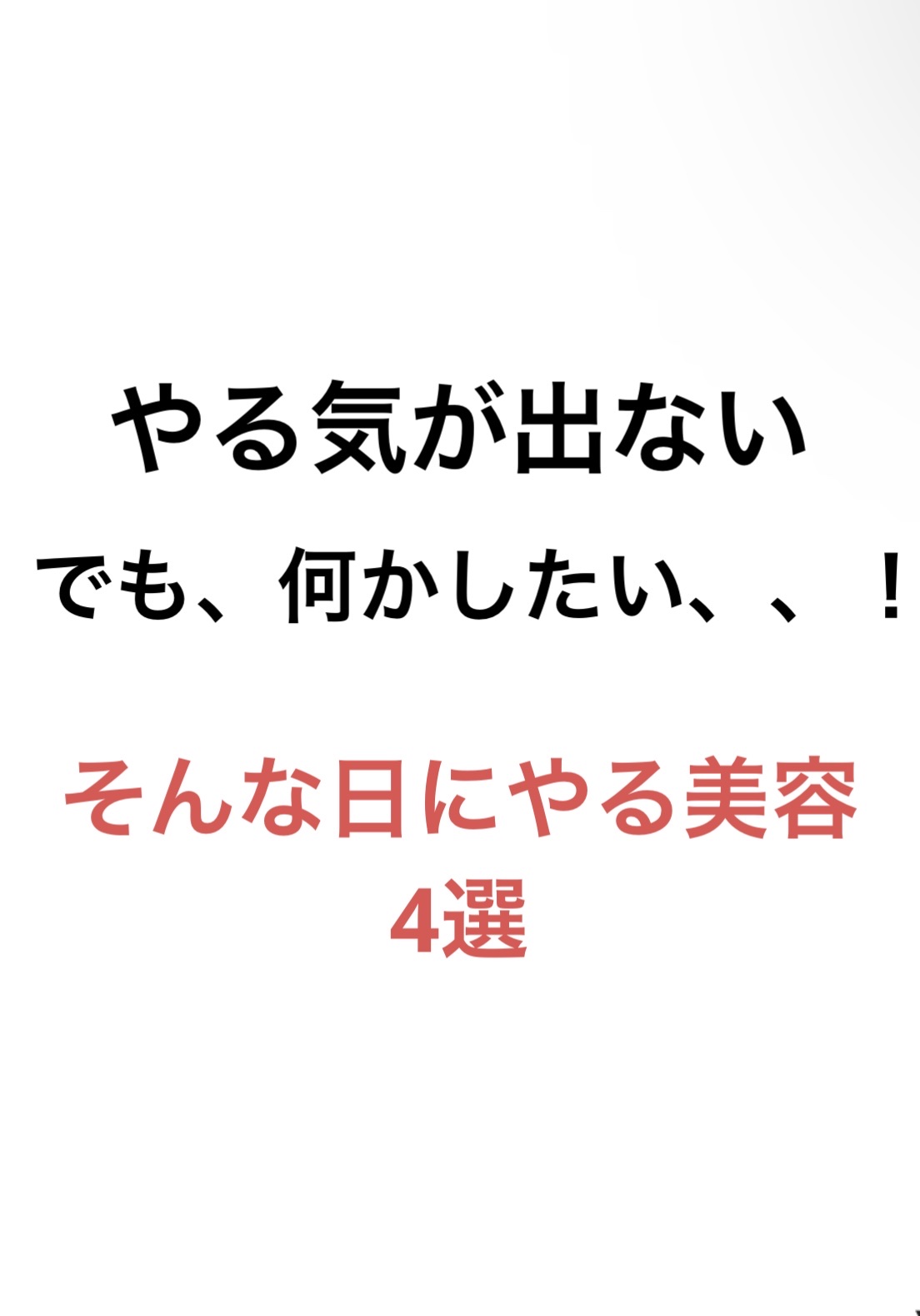 フィーノ　プレミアムタッチ　濃厚美容液ヘアマスク/フィーノ/ヘアマスク・ヘアパックを使ったクチコミ（1枚目）