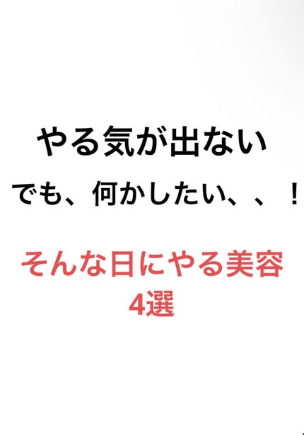 リップエッセンスカラー/無印良品/リップグロスを使ったクチコミ(1枚目)