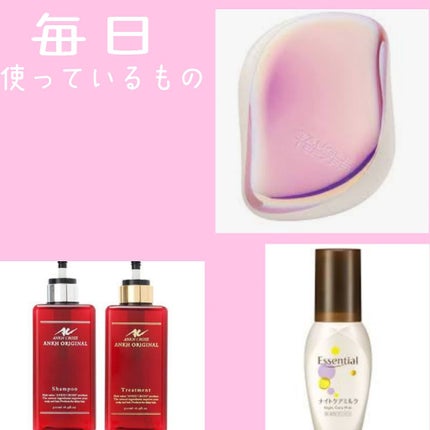 CCミルク/エッセンシャル/ヘアミルクを使ったクチコミ(2枚目)