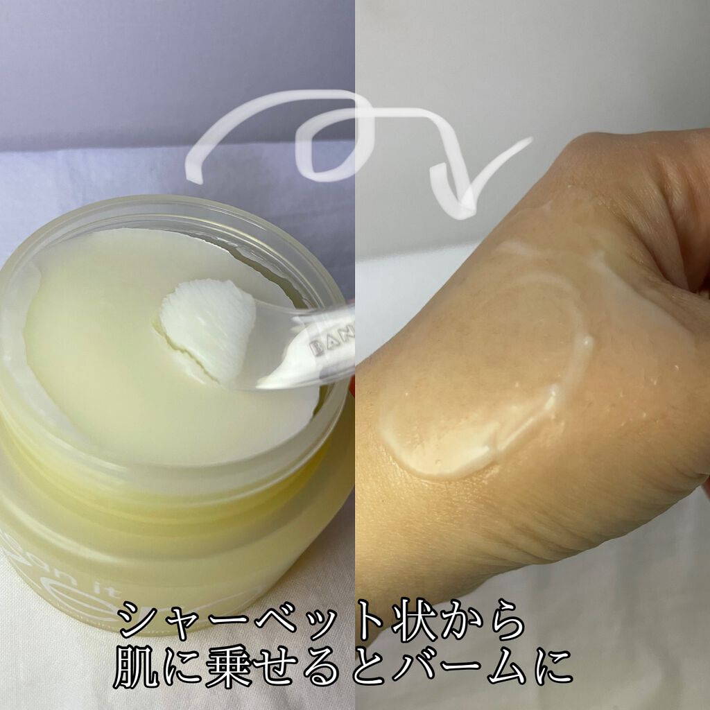 クリーンイットゼロ クレンジングバーム ナリシング/BANILA CO/クレンジングバームを使ったクチコミ(4枚目)