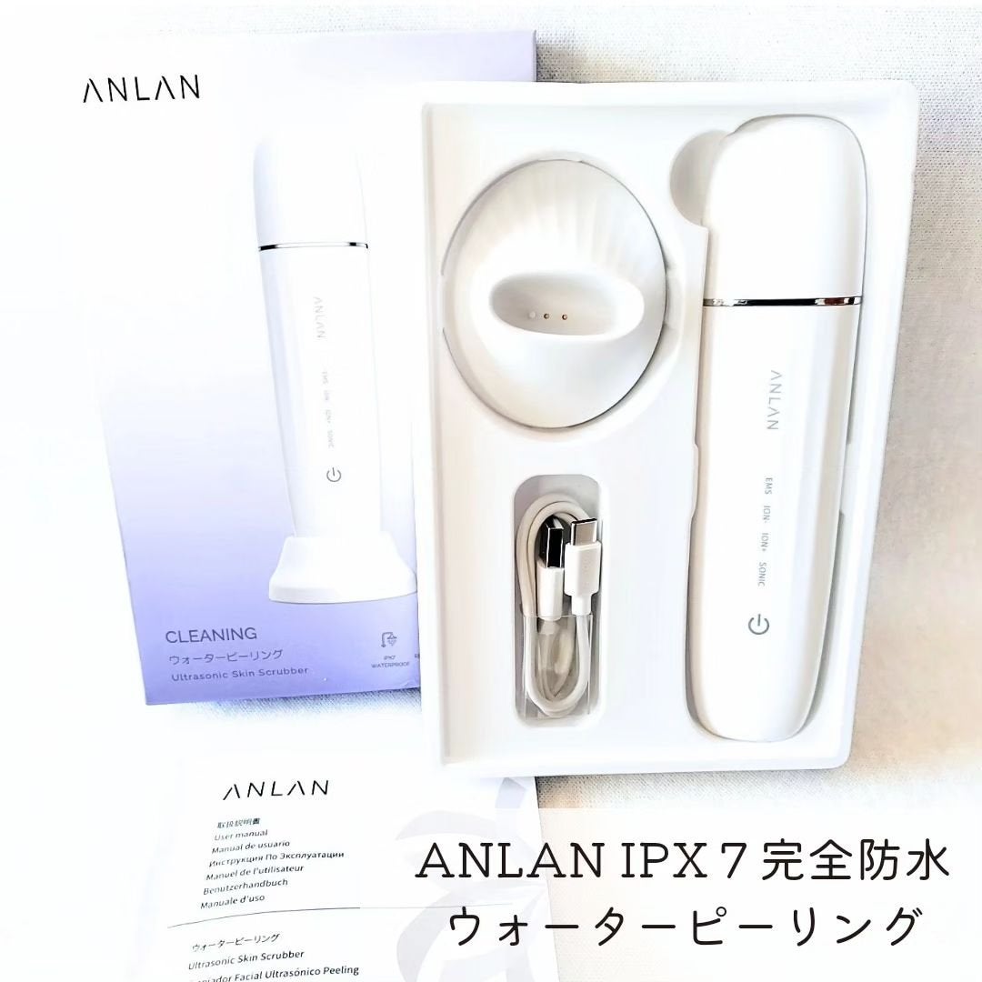ウォーターピーリング超音波美顔器/ANLAN/美顔器・マッサージを使ったクチコミ(2枚目)