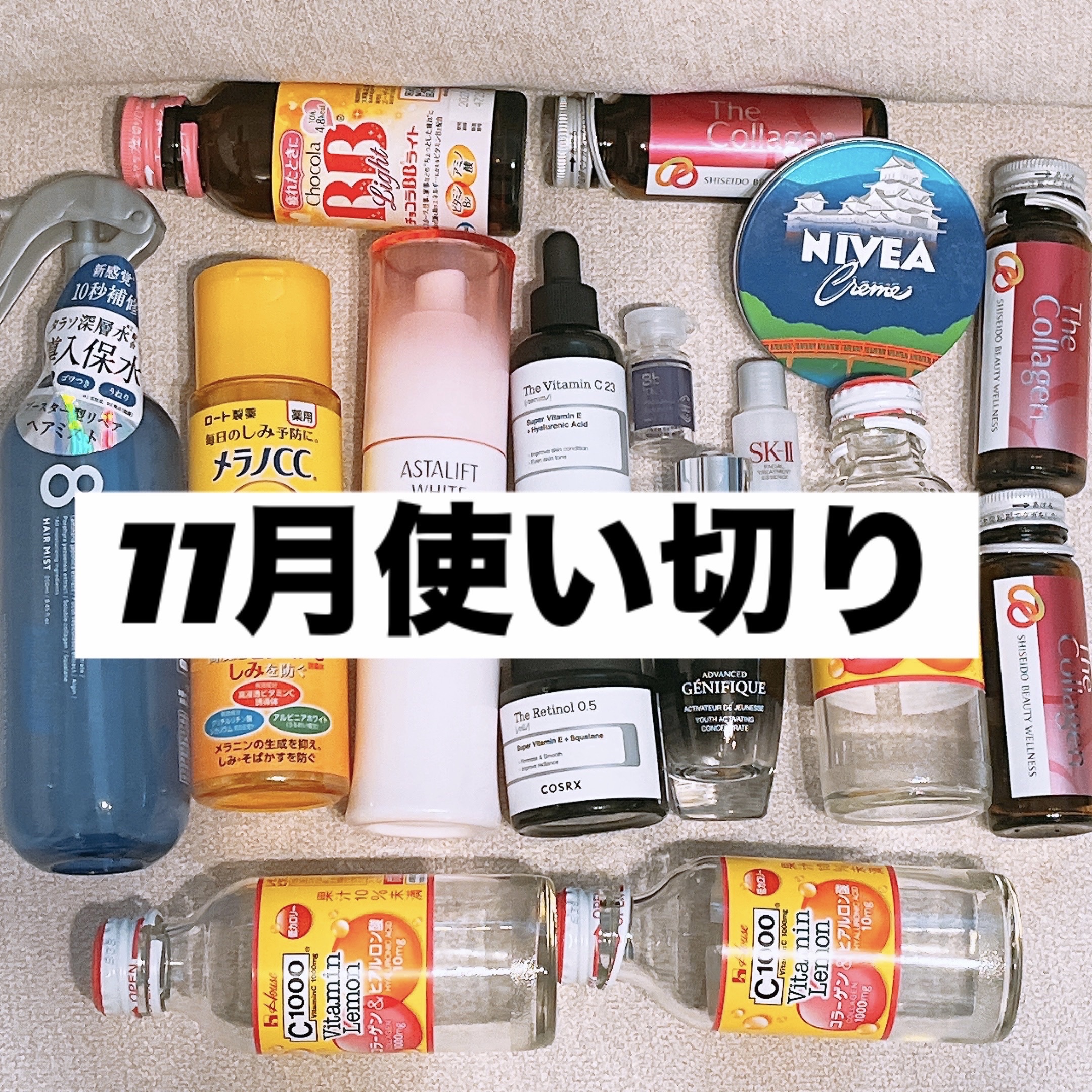 Ｃ１０００ ビタミンレモン コラーゲン＆ヒアルロン酸/ハウスウェルネスフーズ/美容ドリンクを使ったクチコミ（1枚目）