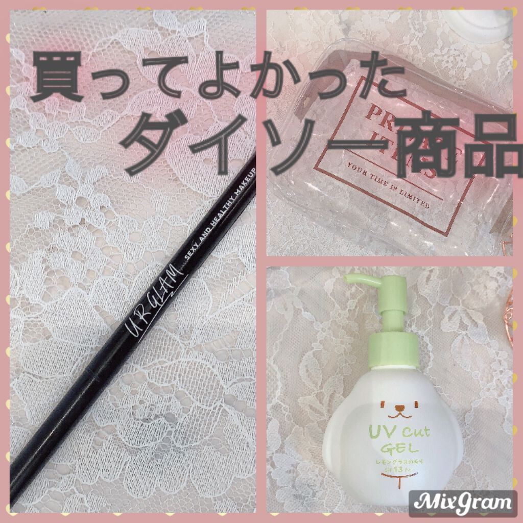 UVカットジェル SPF13PA+/DAISO/日焼け止めジェルを使ったクチコミ（1枚目）