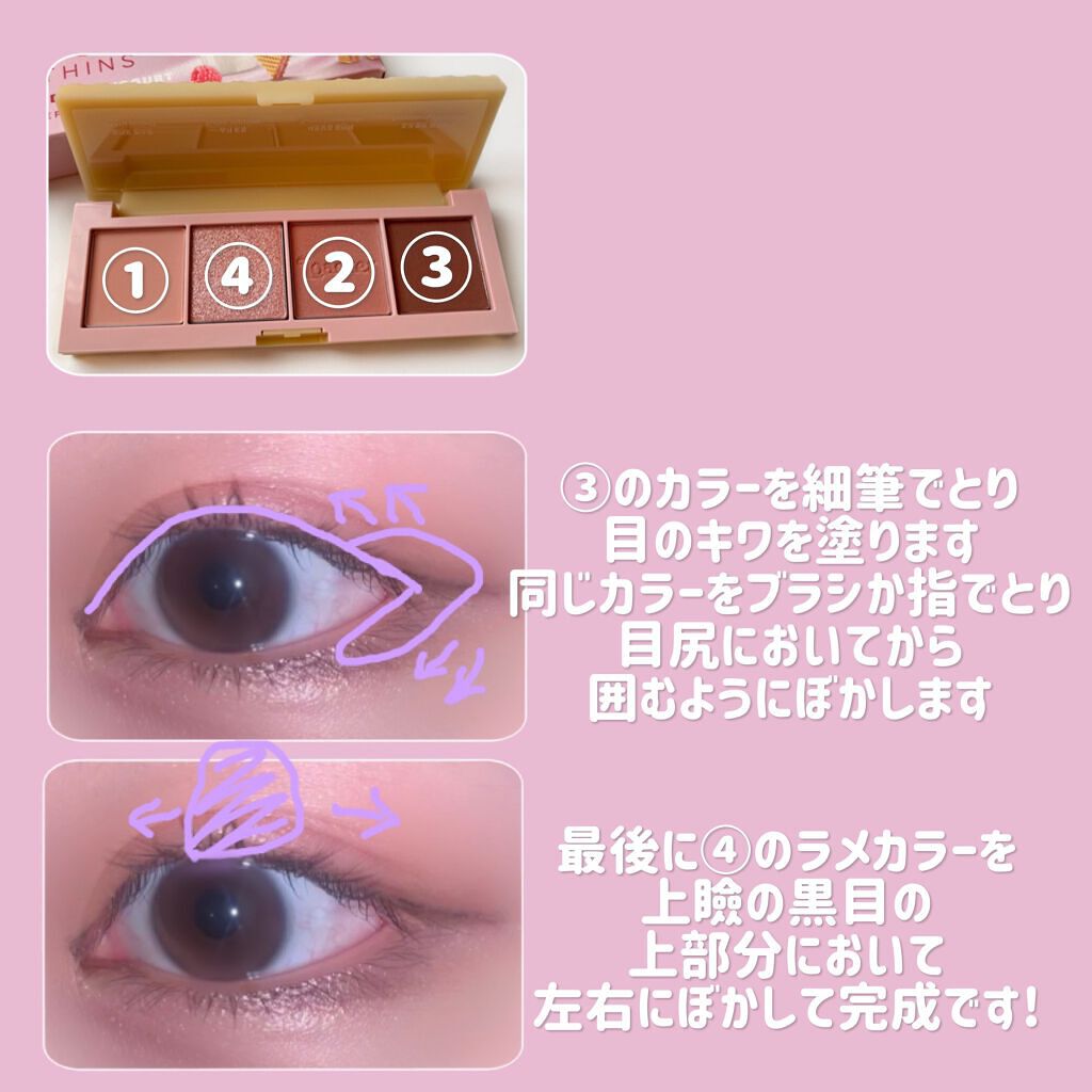 ローカー プレイカラーアイズミニ/ETUDE/アイシャドウパレットを使ったクチコミ（3枚目）