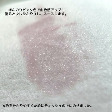 リップスティック LE/IPSA/口紅を使ったクチコミ(4枚目)