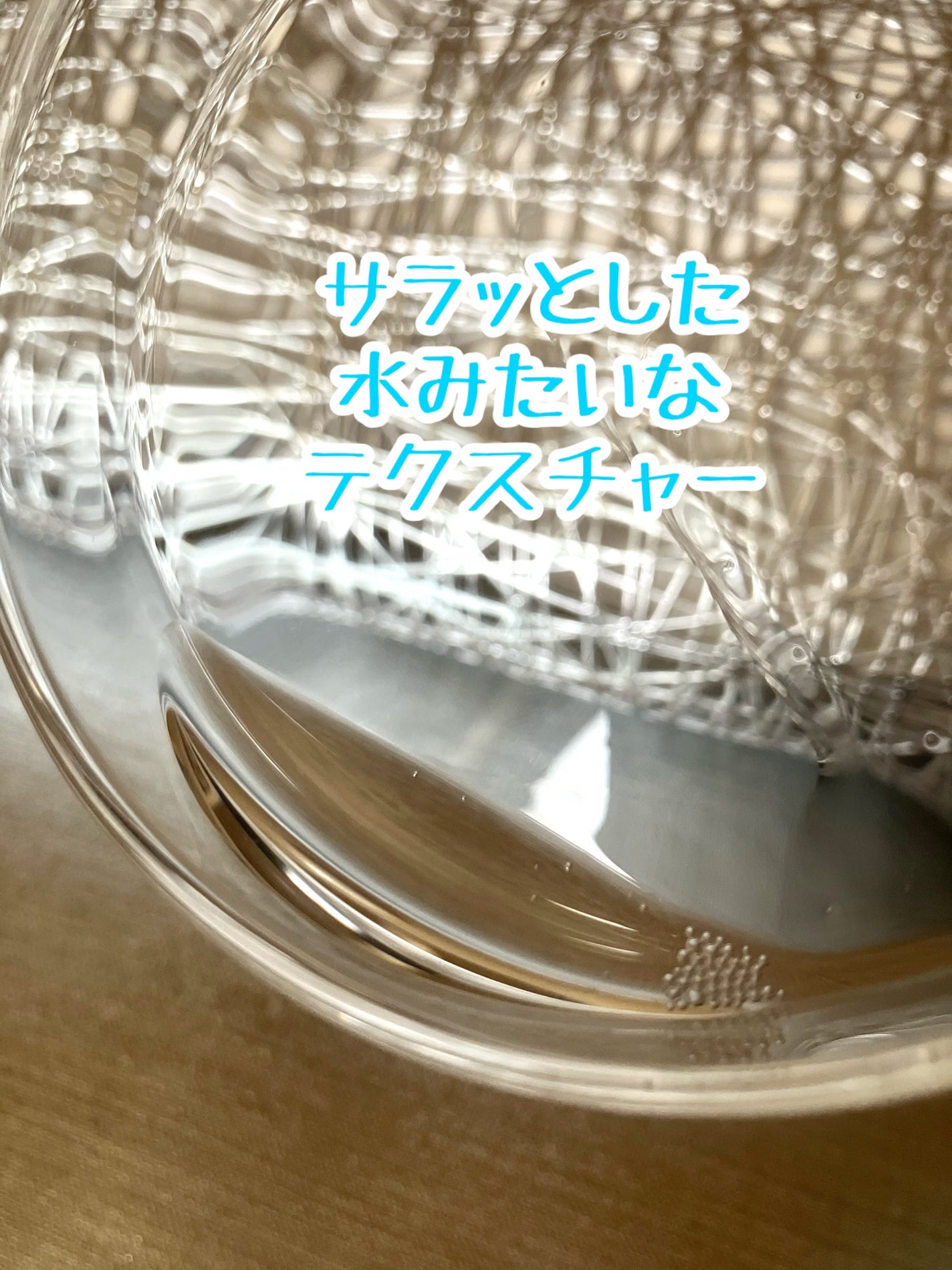 ワン アミノレスキュー トリートメントヘアオイル/アミノレスキュー/ヘアオイルを使ったクチコミ(2枚目)