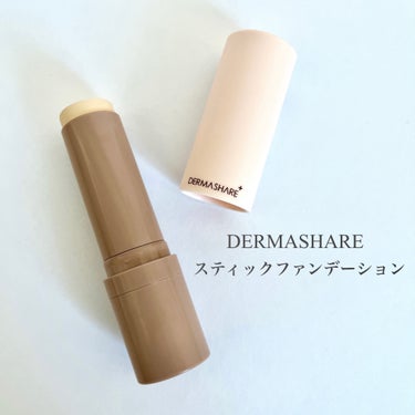 ダーマシェア ヴィーガンナチュラルカバースティックファンデーション/DERMASHARE/その他ファンデーションを使ったクチコミ（1枚目）