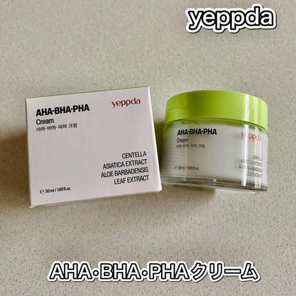 AHA・BHA・PHA アンプルセラム/yeppda/美容液を使ったクチコミ(3枚目)