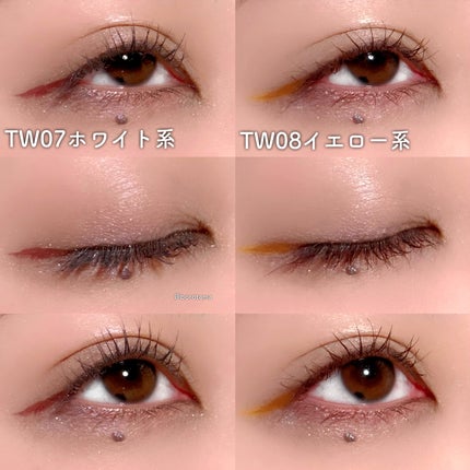 マルチカラーバリエーション トゥインクル/チャコット・コスメティクス/単色アイシャドウを使ったクチコミ(10枚目)