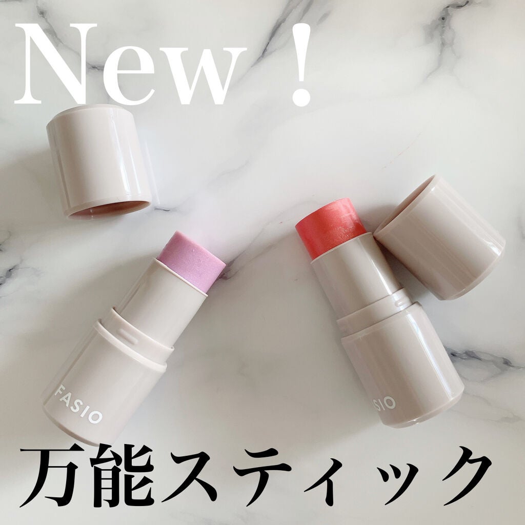 マルチフェイス スティック/FASIO/ジェル・クリームチークを使ったクチコミ(1枚目)