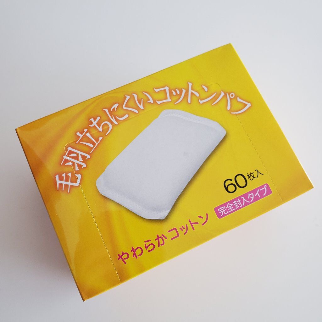毛羽立ちにくいコットンパフ/セリア/コットンを使ったクチコミ(1枚目)