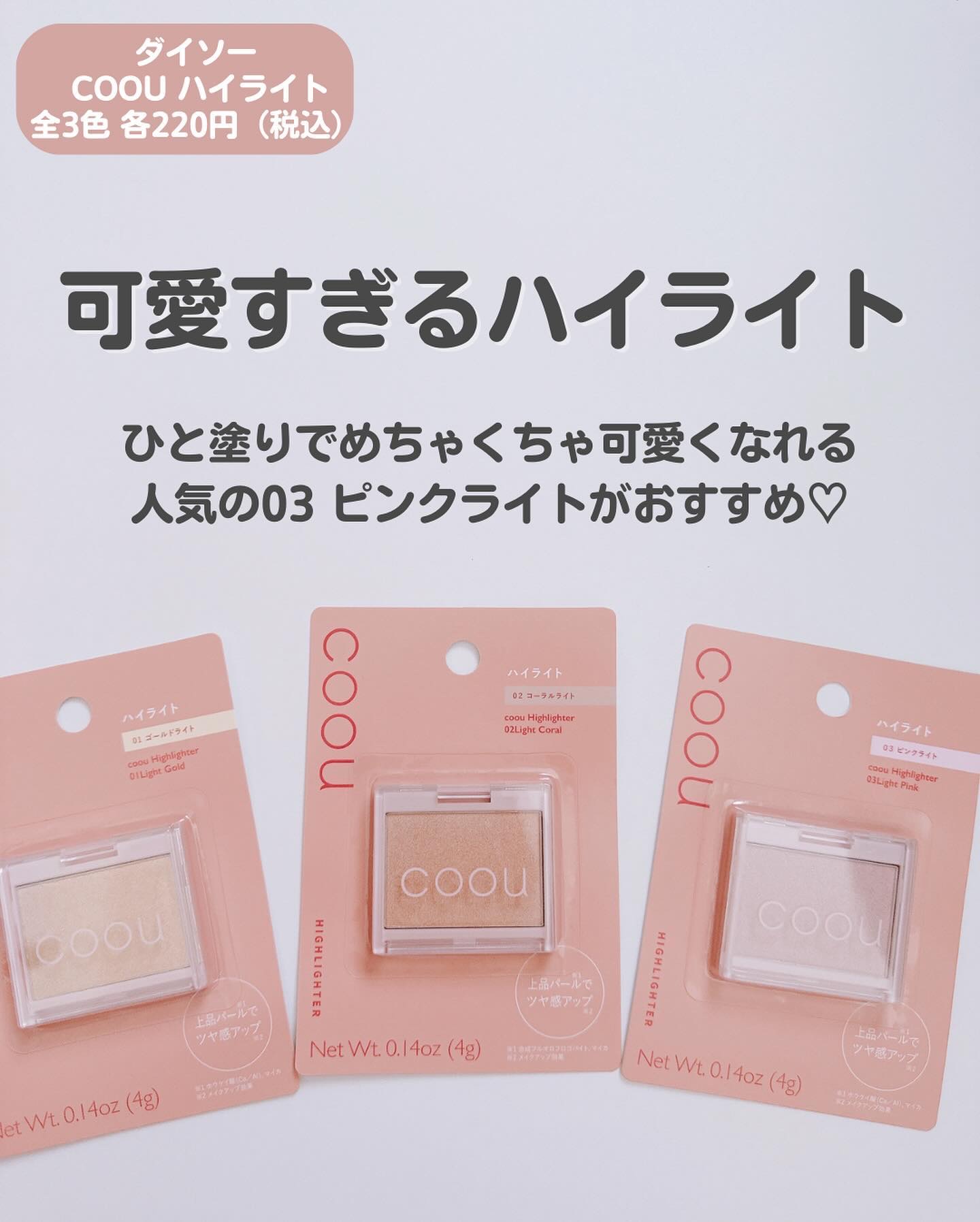 リラクシーアイシャドウ 04/GENE TOKYO/アイシャドウパレットを使ったクチコミ（2枚目）