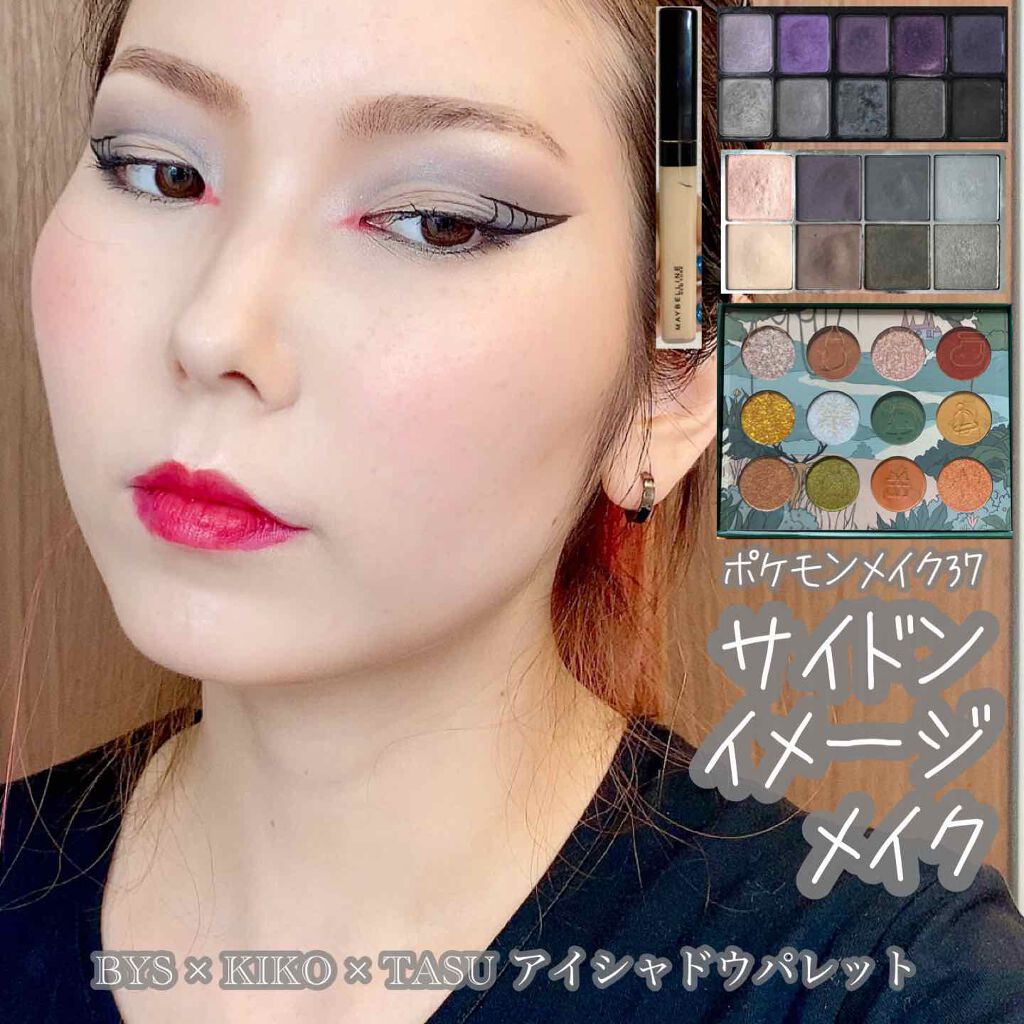 フィットミー コンシーラー/MAYBELLINE NEW YORK/リキッドコンシーラーを使ったクチコミ(1枚目)