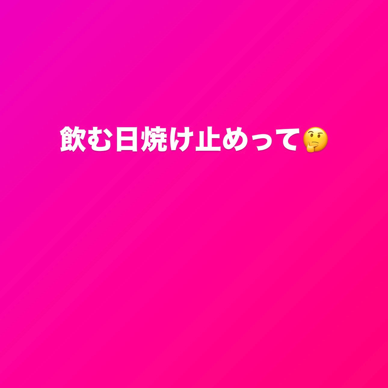 試してみた】SBC MEDISPA ホワイトサプリメント SBC MEDISPAの 試してみた】SBC MEDISPA ホワイトサプリメント SBC MEDISPAの