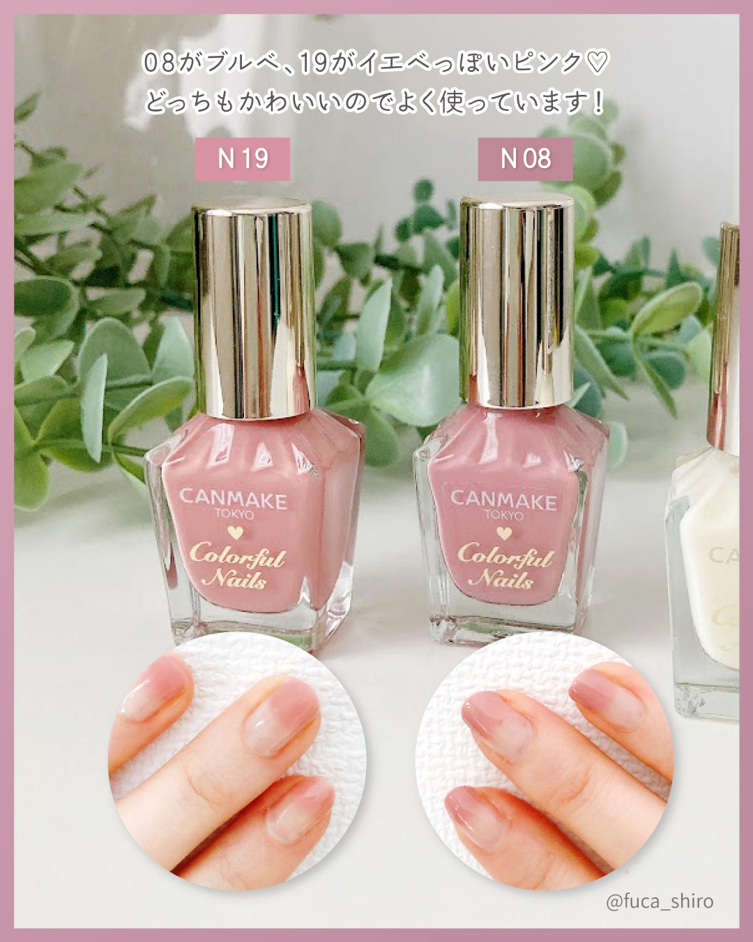 カラフルネイルズ/キャンメイク/マニキュアを使ったクチコミ(2枚目)