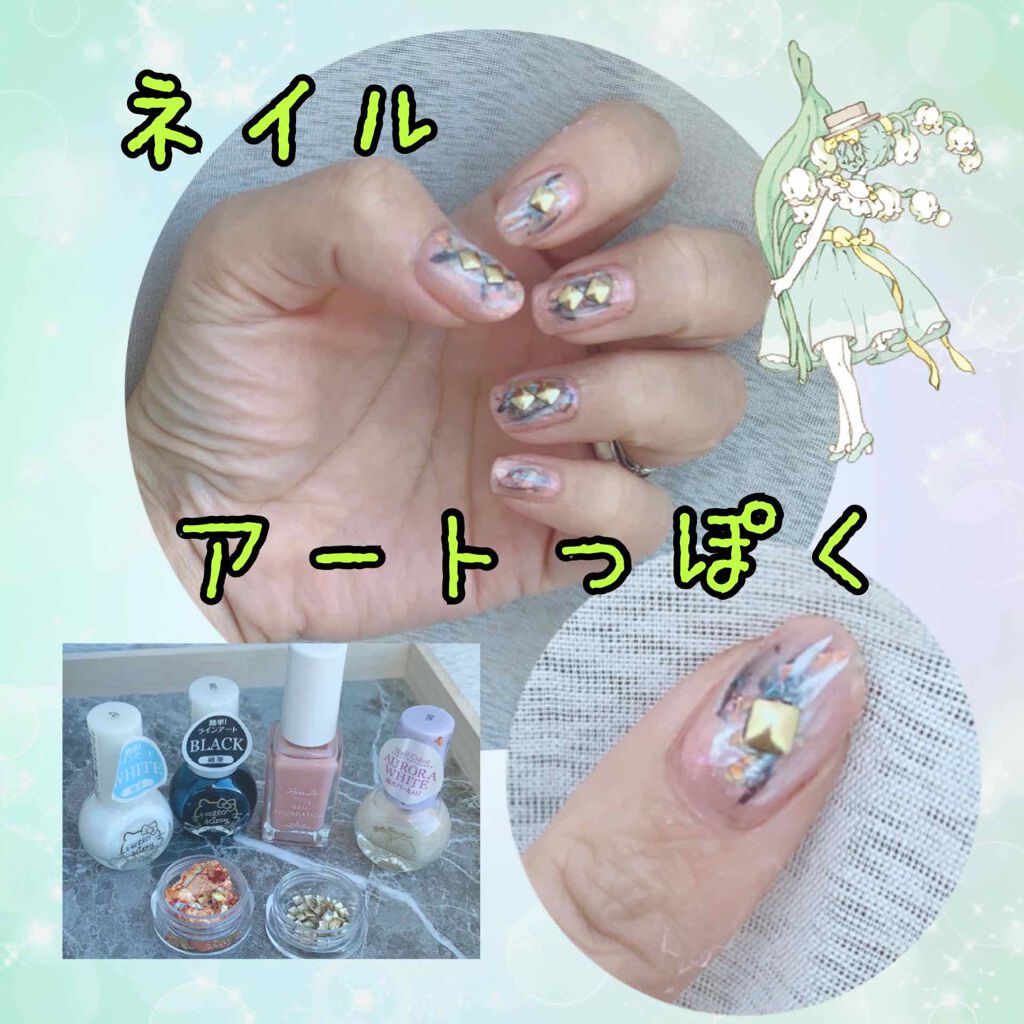 ネイルファンデーション/パラドゥ/マニキュアを使ったクチコミ(1枚目)