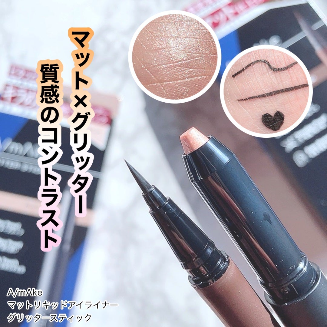 ãšãŒã¡ã€ã¯ ã°ãªãã¿ãŒã¹ãã£ãã¯/A/mAke/ã°ãªãã¿ãŒã䜿ã£ãã¯ãã³ãïŒ1æç®ïŒ