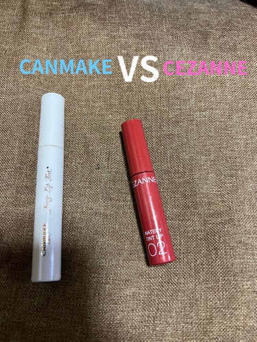 CANMAKE VS CEZANNE

ティントリップ色残り対決💄✨

CANMAKEジューシーリップティント
01アンティークローズアンティークローズ

『水に対して約2倍のオイル成分を配合した「オイ