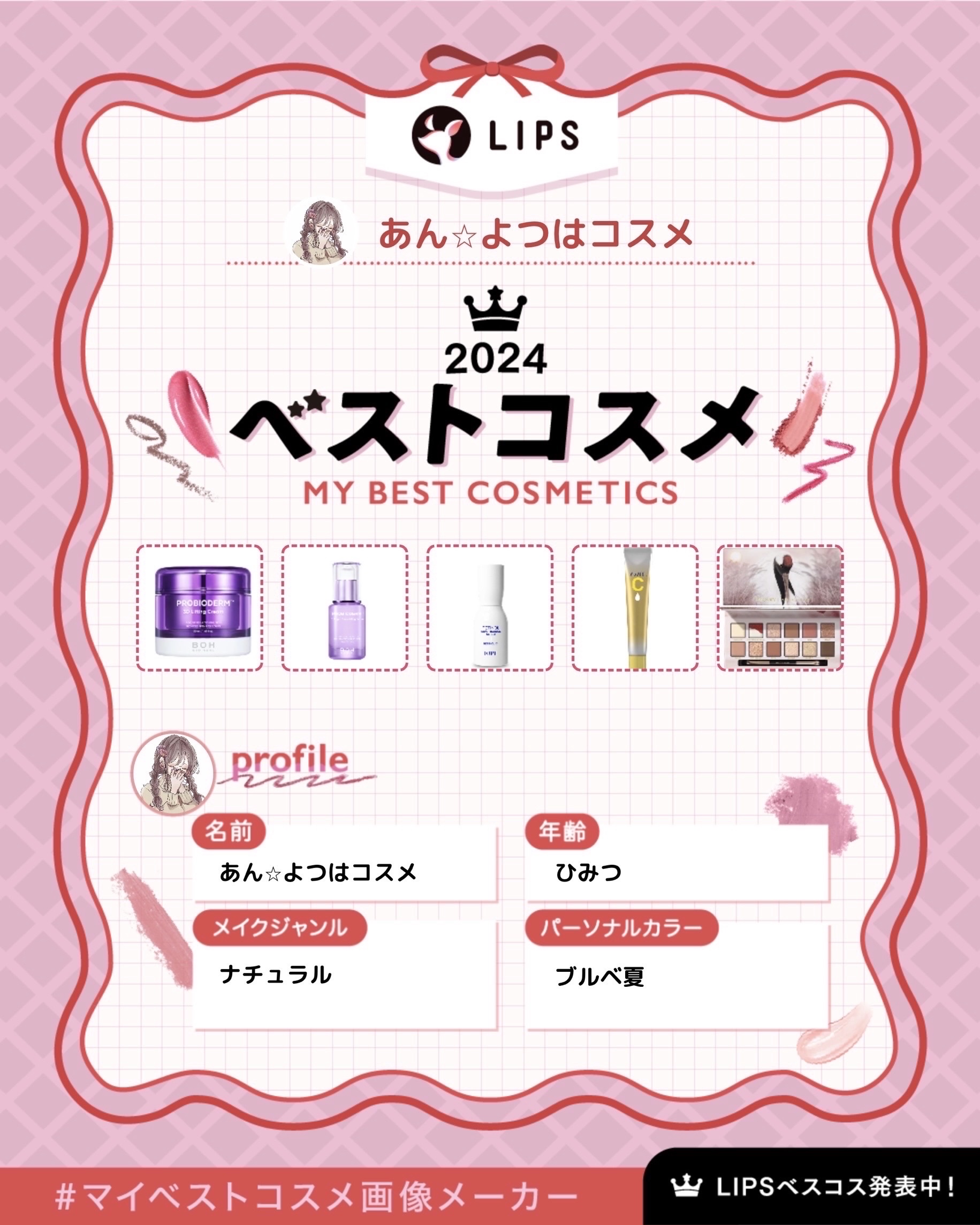 めぐりズム 蒸気でホットアイマスク あの日道端で出会った キンモクセイの香り/めぐりズム/ホットアイマスクを使ったクチコミ（1枚目）