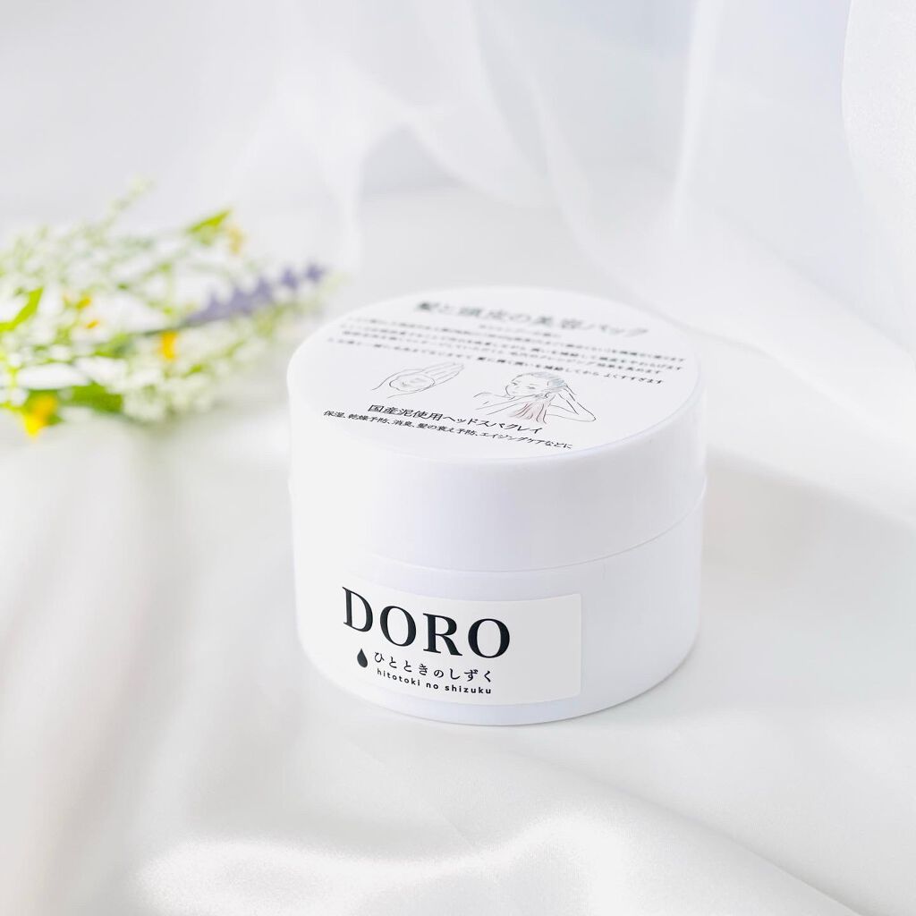 DOROディープクレンジングパック/ひとときのしずく/頭皮クレンジングを使ったクチコミ(2枚目)