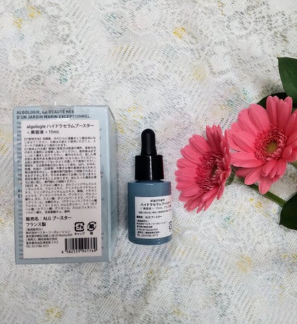 ハイドラセラム ブースター/algologie/美容液を使ったクチコミ(2枚目)