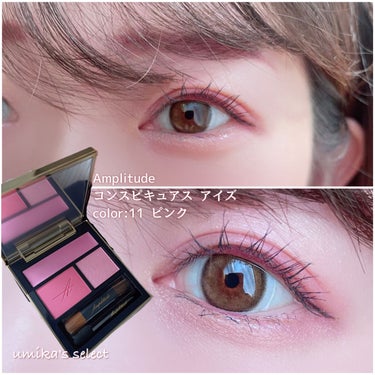 フェリンアイズ インテンスアイシャドウ クアッド 7/DOLCE&GABBANA BEAUTY/パウダーアイシャドウを使ったクチコミ（2枚目）