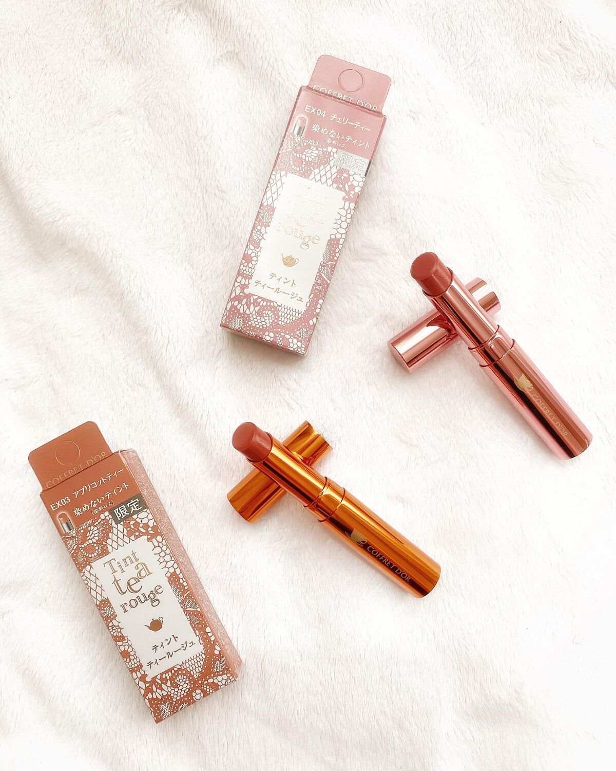 コフレドール＊ティントティールージュEX03アプリコットティー 他7点(計8点) Amazon.co.jp: COFFRET D'OR コフレドール ティントティー