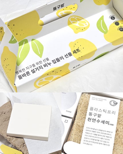 RIKO on LIPS 「皿洗い手袋要らず!素手で皿洗いができる食器洗い石鹸バー🏷️@d..」(7枚目)