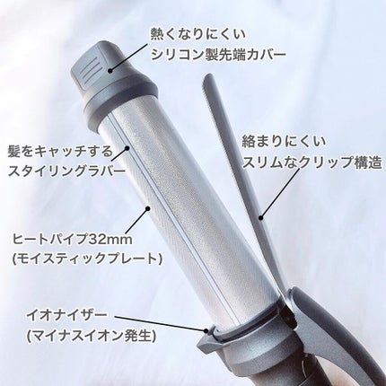 tobibi on LIPS 「マイナスイオンで/しっとり潤う巻き髪に❤︎tobibiです。今..」(4枚目)