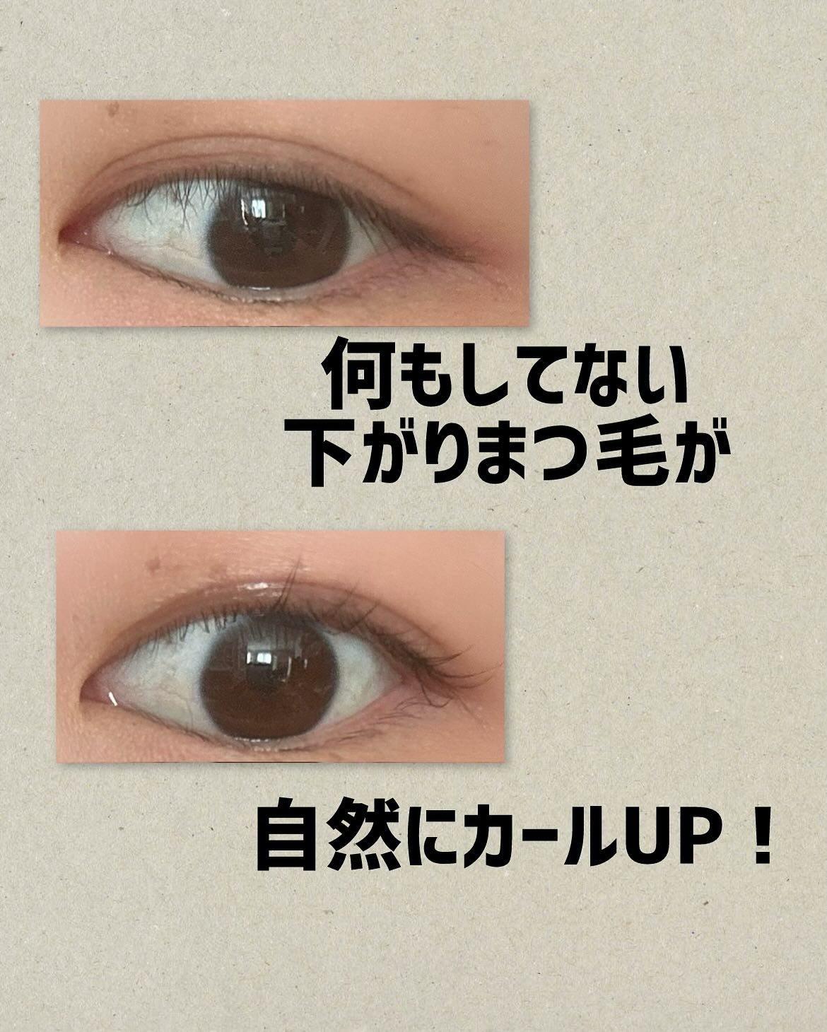 低刺激セルフまつげパーマキット/CLIONE/その他キットセットを使ったクチコミ（2枚目）
