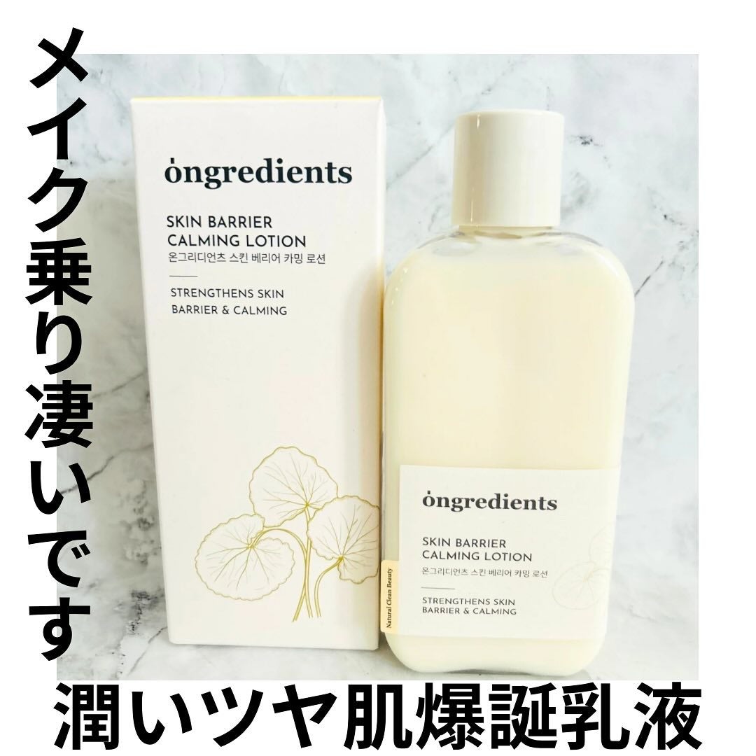 えむEMU美容編集部 on LIPS 「EMU美容編集部@otonajoshi_emuでは気分が上がる..」(1枚目)