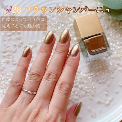 ラコララン ネイルポリッシュ/lacoraran/マニキュアを使ったクチコミ(7枚目)