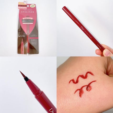 パーフェクトエクステンション マスカラ for カール/D-UP/マスカラを使ったクチコミ(5枚目)