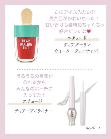 あいか on LIPS 「【🔖保存必須】こんにちは♡あいかです🐩🎀(@aika_biyo..」(5枚目)