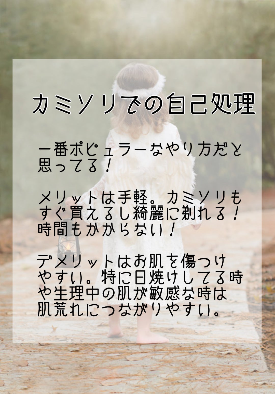 スキンミルク(しっとり)/ニベア/ボディミルクを使ったクチコミ(3枚目)