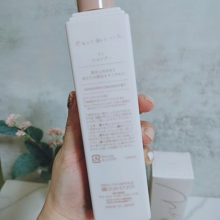 m.i シャンプー/m.i/市販シャンプーを使ったクチコミ（3枚目）