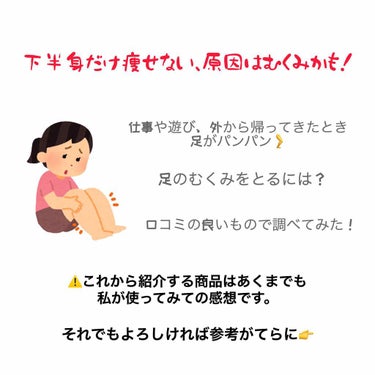 市販で売ってるもを紹介しました。
⚠️個人的に思ったことを書いています。
提供みたいになっちゃってるけど一切ないです。