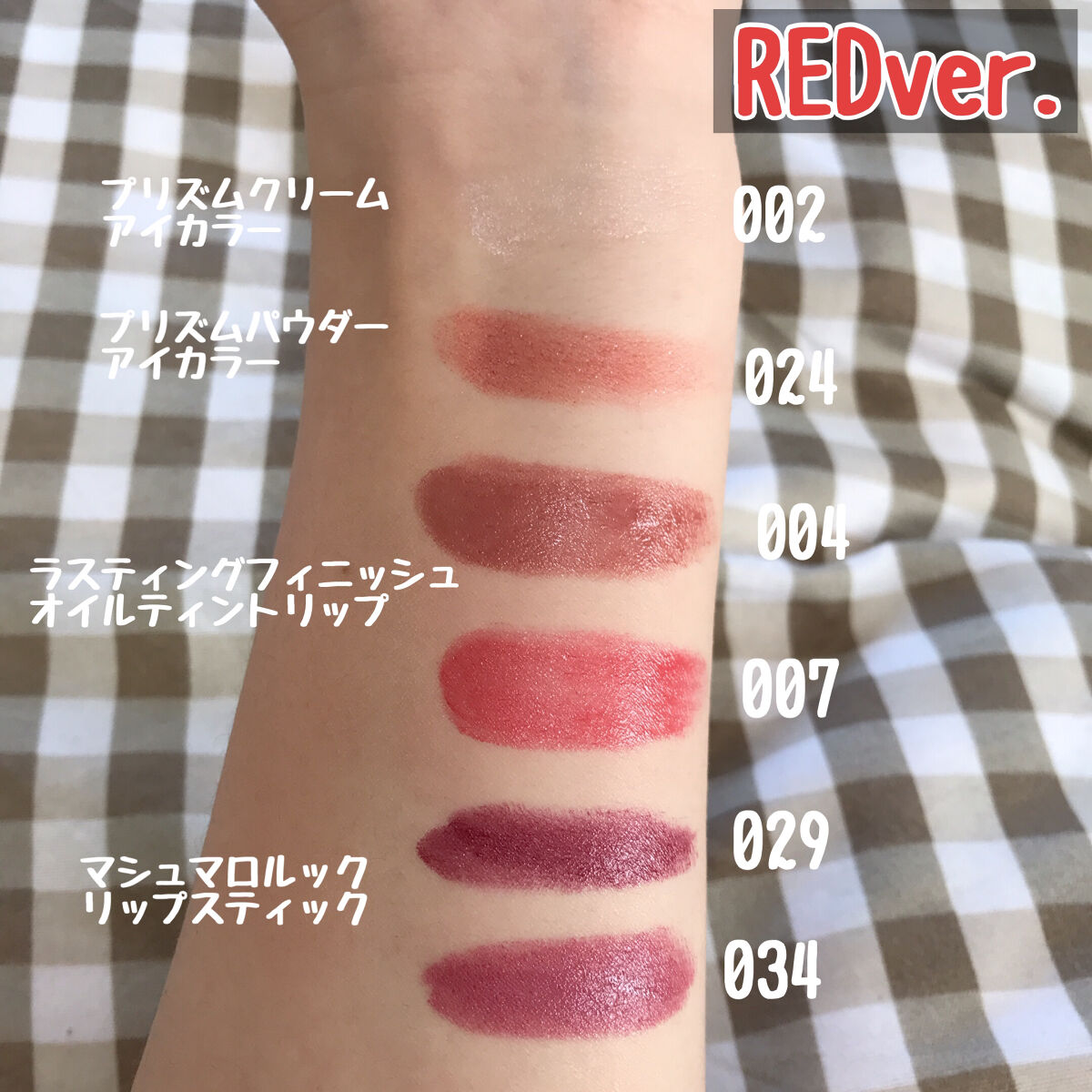 プリズム パウダーアイカラー/リンメル ロンドン/単色アイシャドウを使ったクチコミ（3枚目）