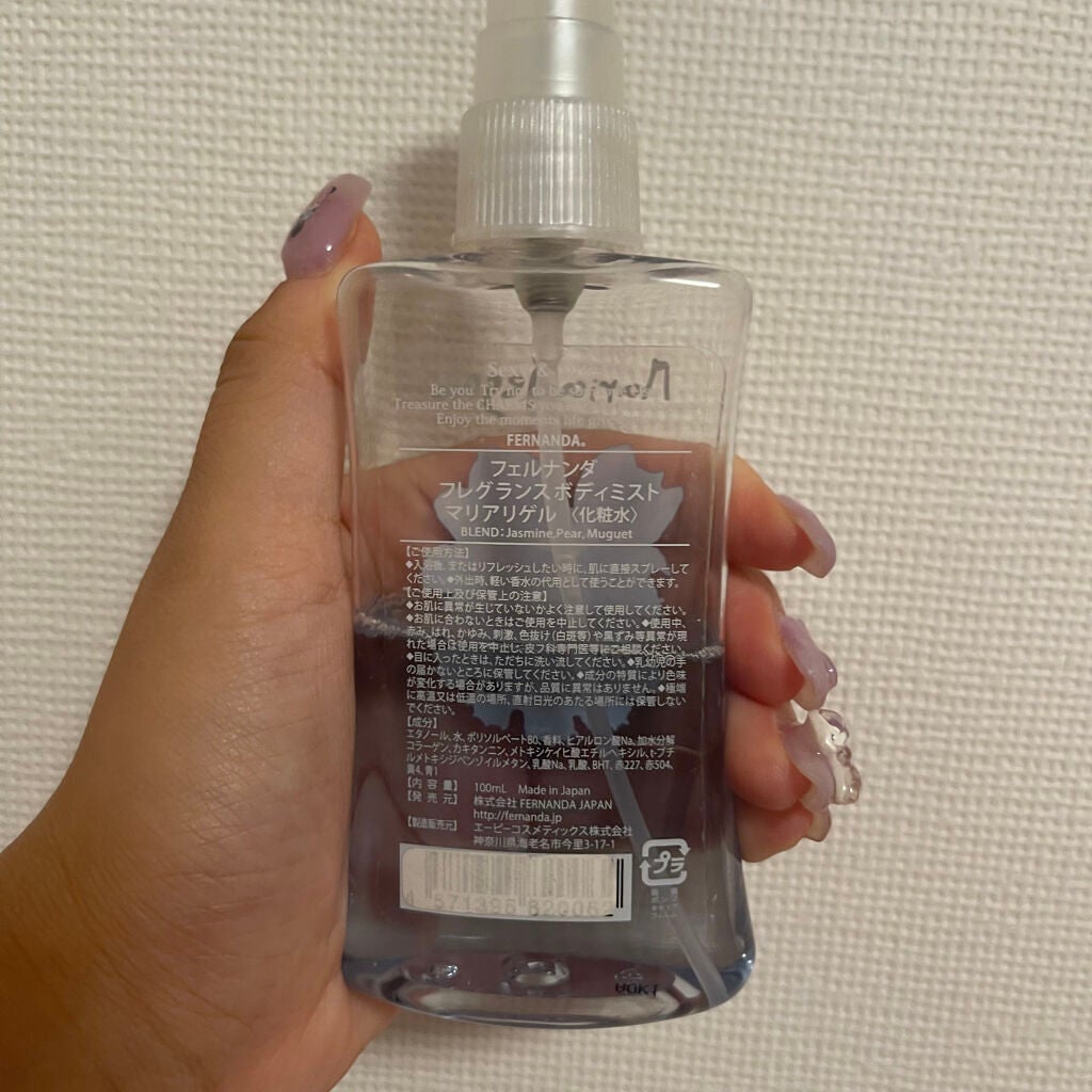 フレグランス ボディミスト マリアリゲル/フェルナンダ/香水(レディース)を使ったクチコミ(4枚目)