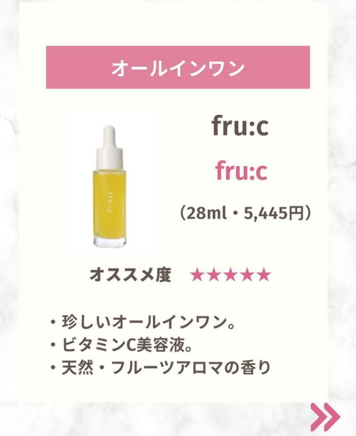 Cセラム/b.glen/美容液を使ったクチコミ(5枚目)