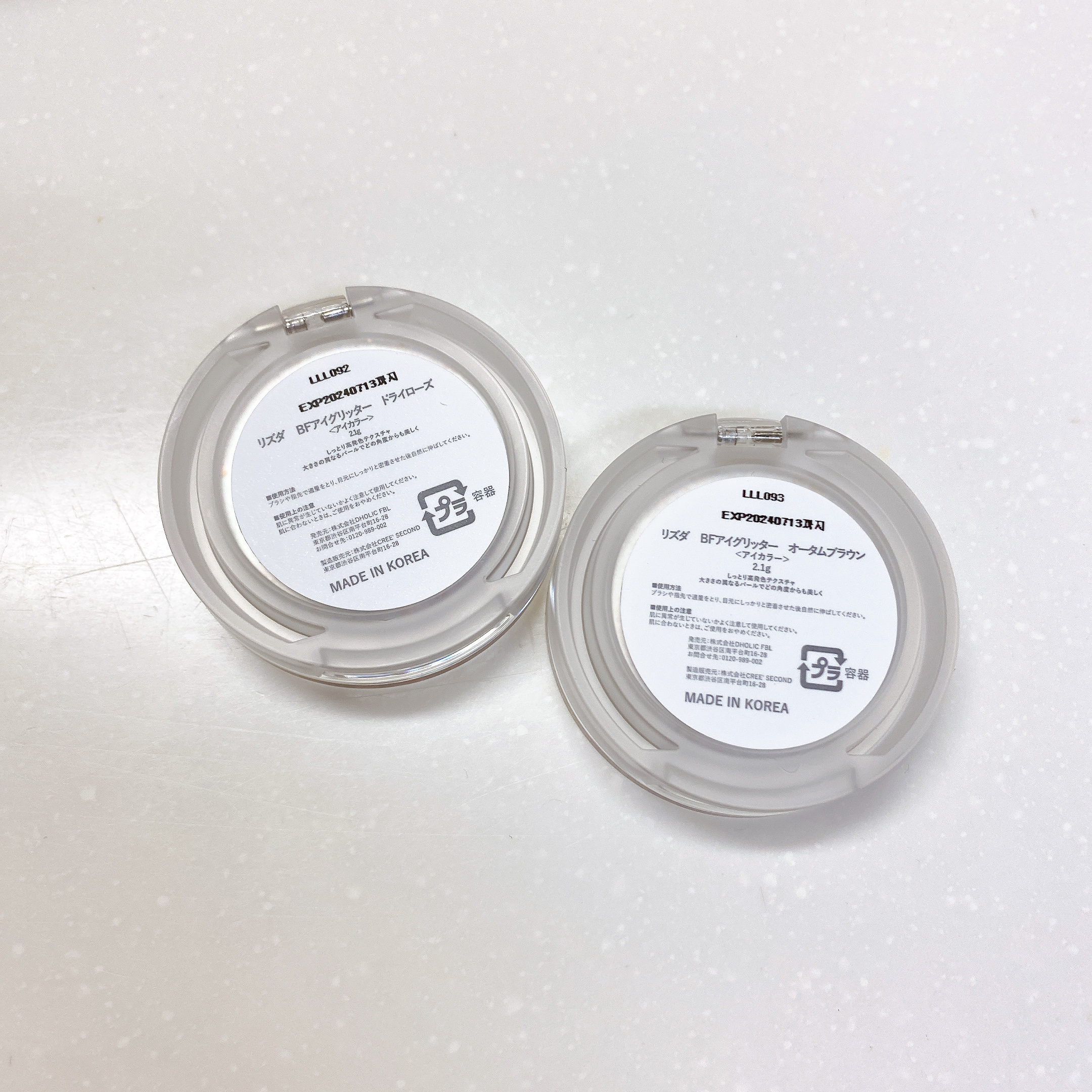 ブリング フィット アイグリッター/LIZDA/グリッターを使ったクチコミ（3枚目）