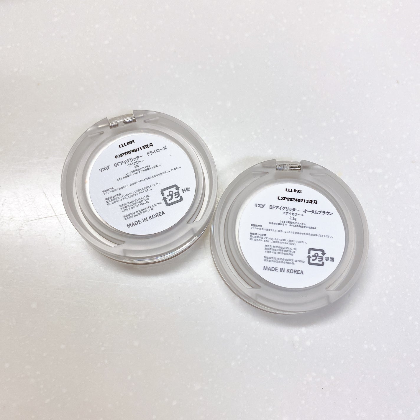 ブリング フィット アイグリッター/LIZDA/グリッターを使ったクチコミ(3枚目)