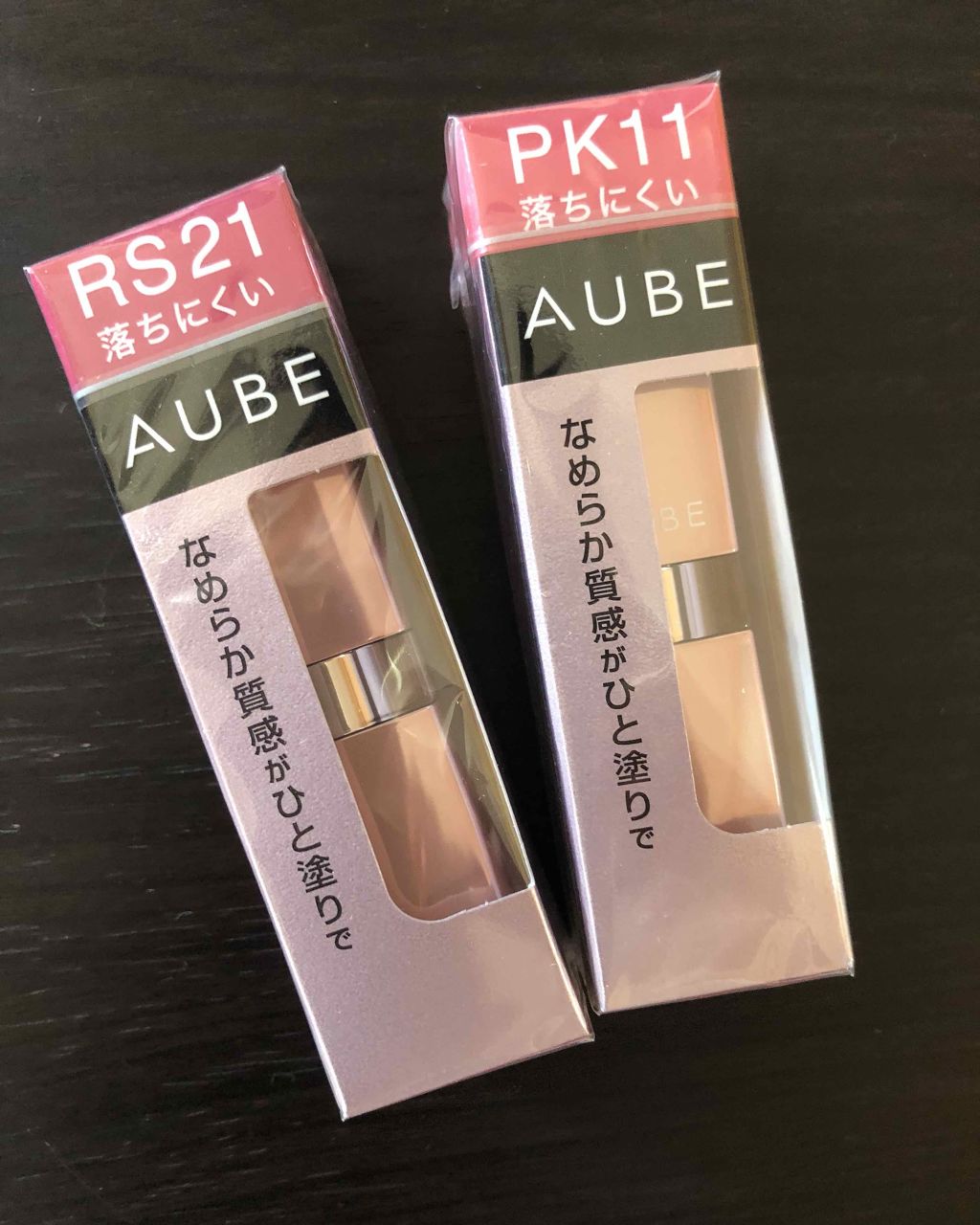 なめらか質感ひと塗りルージュ/AUBE/口紅を使ったクチコミ（1枚目）